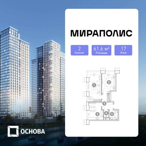 2-комн квартира Проспект мира, 222