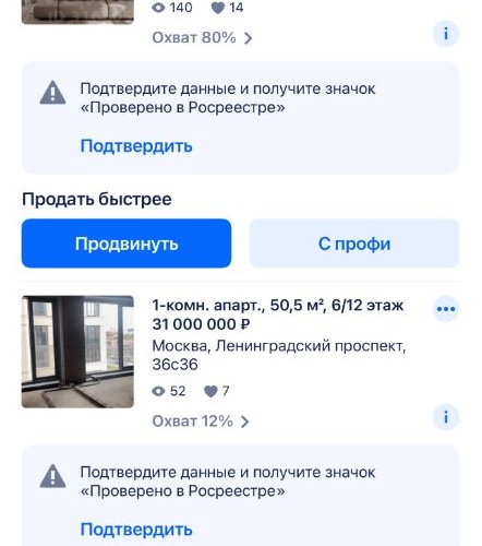 1-комн квартира Ленинградский проспект, 36с36