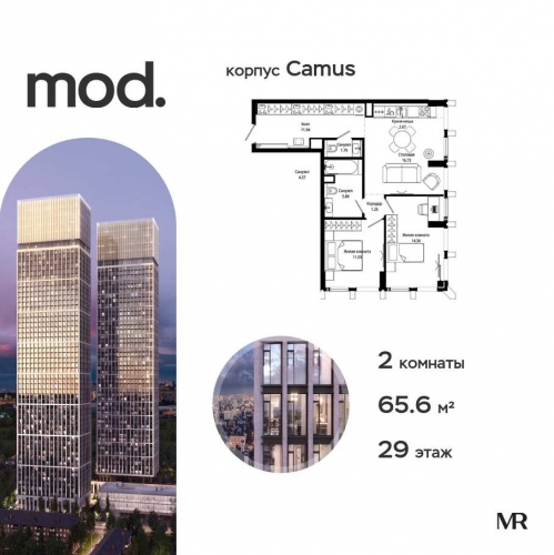 2-комн квартира внутригородская территория муниципальный округ Марьина Роща, 4-я улица Марьиной Рощи, дом 10
