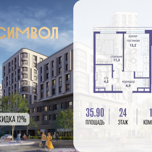 1-комн квартира ул Золоторожский Вал, вл. 11, корп. 33