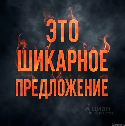 Коттедж/дом Проскурниково, Зелёная улица,  д. 36