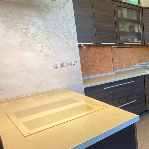 4-комн квартира Видное, улица Ольховая, 4