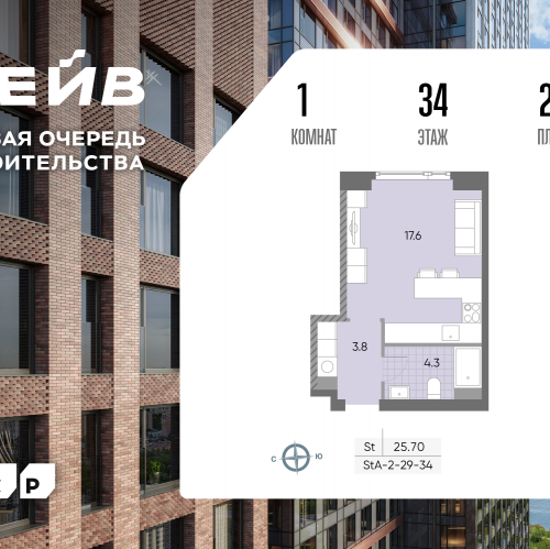 Студия Борисовские Пруды улица, д.1