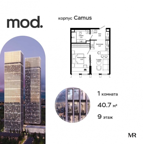 1-комн квартира внутригородская территория муниципальный округ Марьина Роща, 4-я улица Марьиной Рощи, дом 10