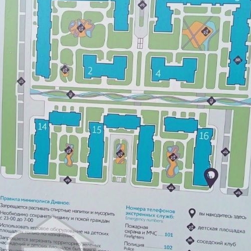 1-комн квартира Видное, бульвар Дивный,  д. 16