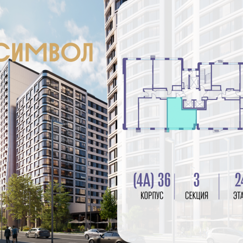 1-комн квартира ул. Золоторожский Вал, вл. 11, стр. 46