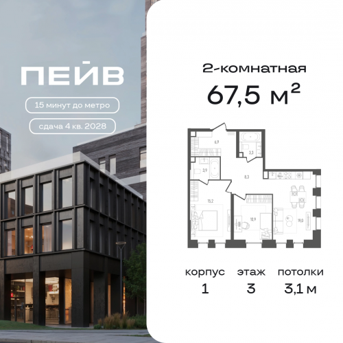 2-комн квартира 2-й Павелецкий пр., 7