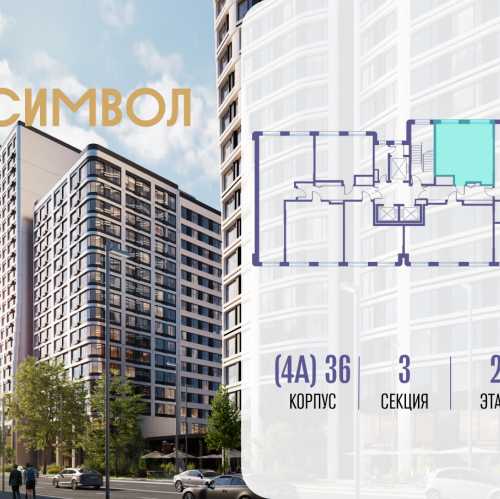 1-комн квартира ул. Золоторожский Вал, вл. 11, стр. 46
