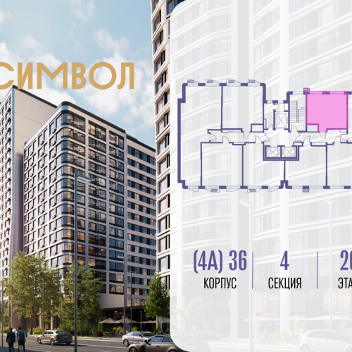 Студия ул. Золоторожский Вал, вл. 11, стр. 46