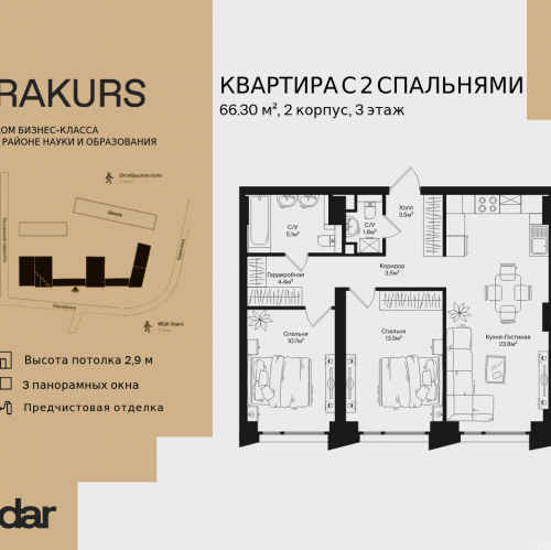 2-комн квартира , ул. Маршала Бирюзова, влд. 1