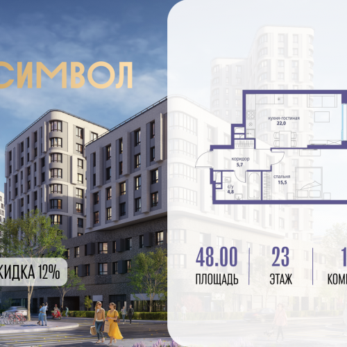 1-комн квартира ул Золоторожский Вал, вл. 11, корп. 34