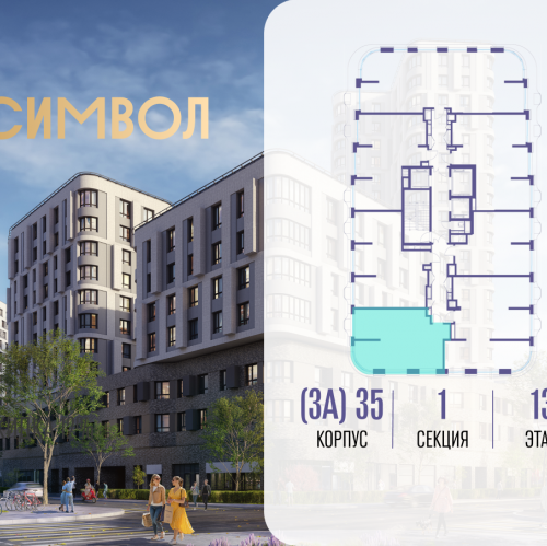 1-комн квартира ул Золоторожский Вал, вл. 11, корп. 35