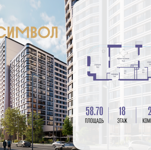 2-комн квартира ул. Золоторожский Вал, вл. 11, стр. 46