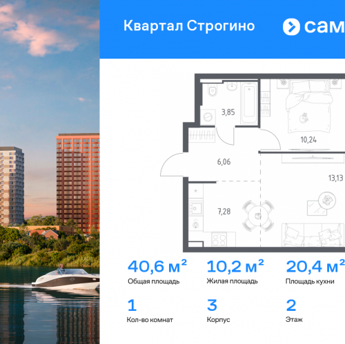 1-комн квартира Красногорск г, жилой комплекс Квартал Строгино, 3