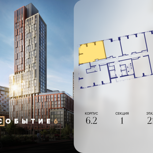 2-комн квартира ул. Лобачевского, корп. 6.2