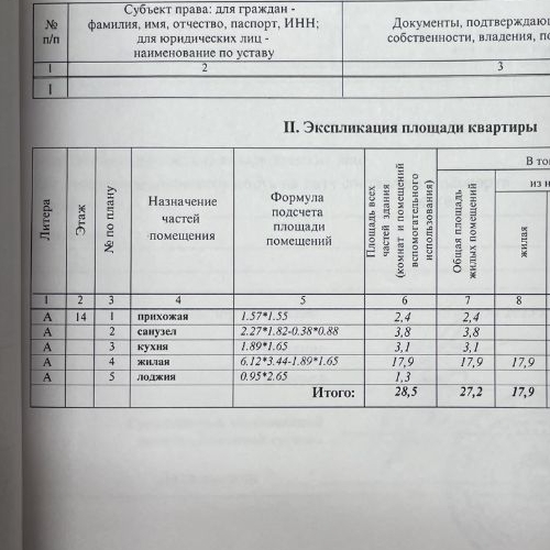 Студия Одинцово, улица Белорусская, 11