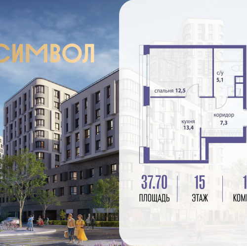 1-комн квартира ул Золоторожский Вал, вл. 11, корп. 32