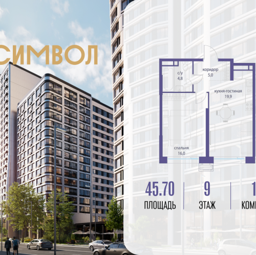 1-комн квартира ул. Золоторожский Вал, вл. 11, стр. 46