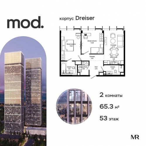 2-комн квартира внутригородская территория муниципальный округ Марьина Роща, 4-я улица Марьиной Рощи, дом 10