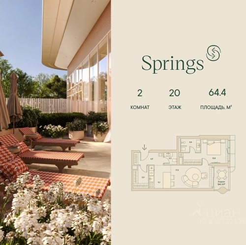 2-комн квартира Звенигородская улица,  д. 14