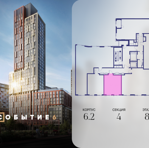 Студия ул. Лобачевского, корп. 6.2