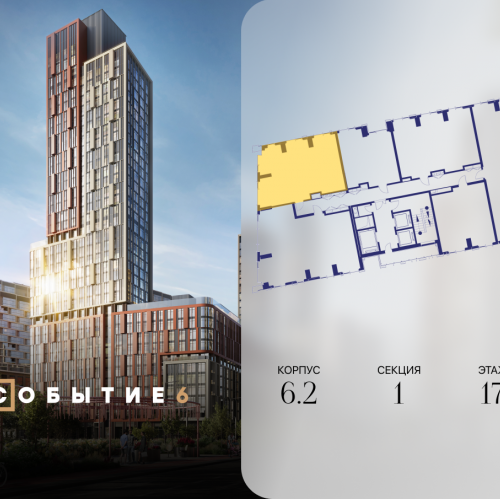 2-комн квартира ул. Лобачевского, корп. 6.2