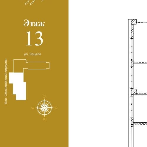 3-комн квартира Большой Строченовский переулок, 9