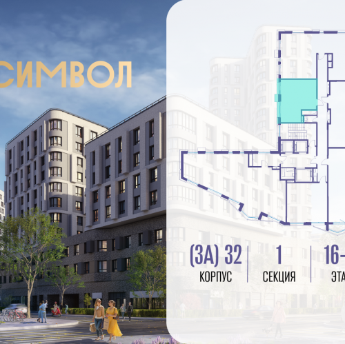 1-комн квартира ул Золоторожский Вал, вл. 11, корп. 32