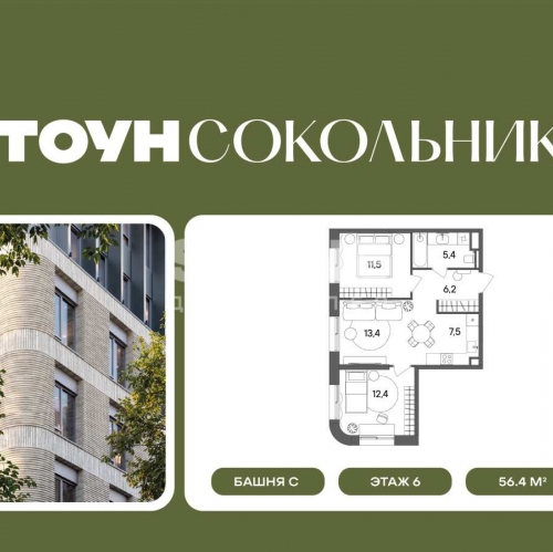 2-комн квартира Гастелло, 32