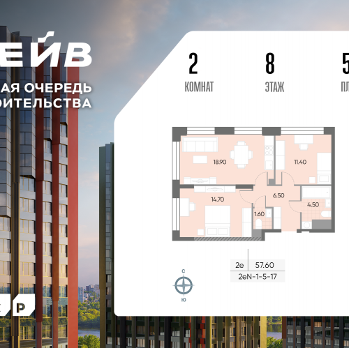 2-комн квартира Борисовские Пруды улица, д.1