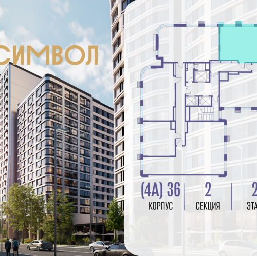 1-комн квартира ул. Золоторожский Вал, вл. 11, стр. 46