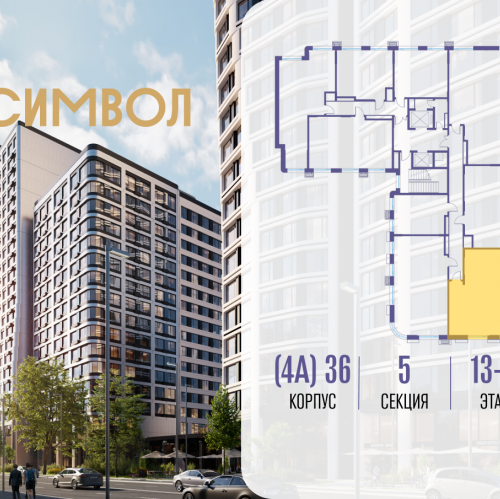 2-комн квартира ул. Золоторожский Вал, вл. 11, стр. 46
