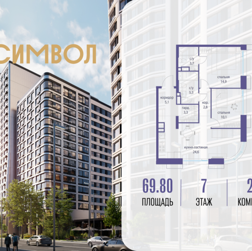 2-комн квартира ул. Золоторожский Вал, вл. 11, стр. 46