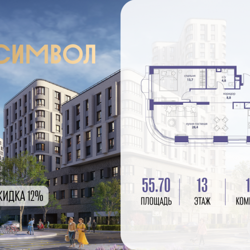 1-комн квартира ул Золоторожский Вал, вл. 11, корп. 35