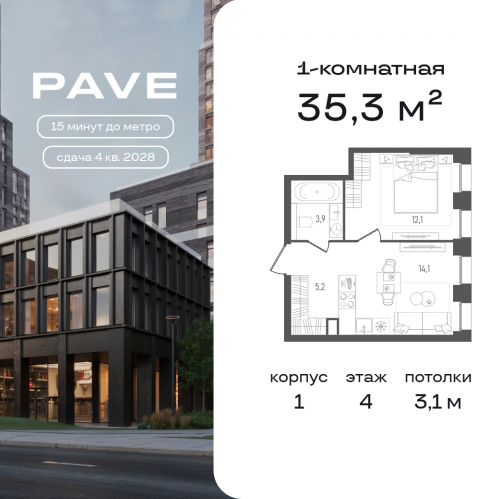 1-комн квартира Павелецкий 2-й проезд,  д. 7