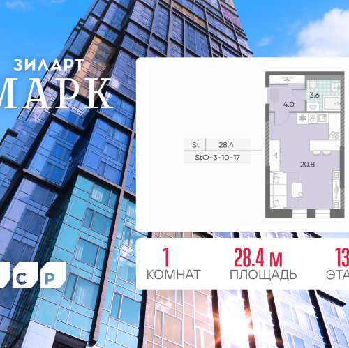 Студия Марка Шагала набережная, д.1к2