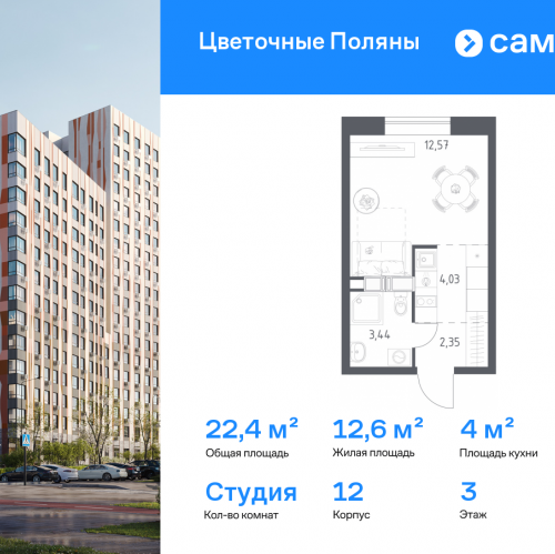 Студия Новосередневский проспект, 21к4
