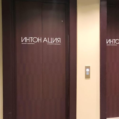 5-комн квартира Щукинская улица, 3