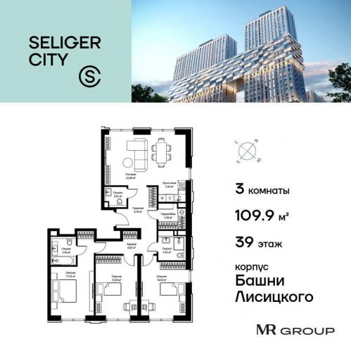 3-комн квартира Дмитровское шоссе, вл. 87