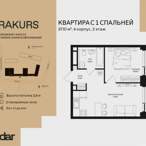 1-комн квартира , ул. Маршала Бирюзова, влд. 1