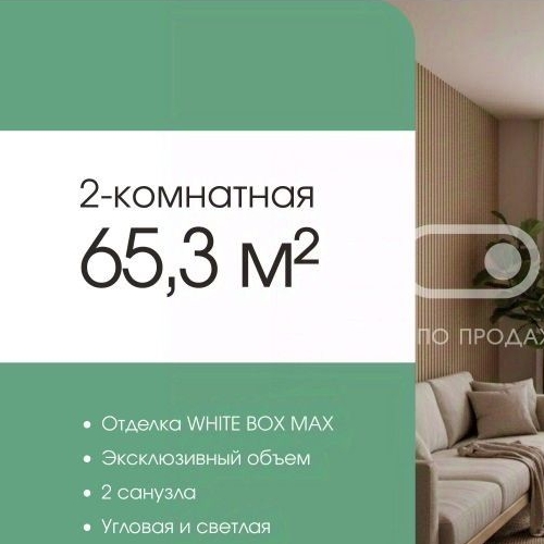 2-комн квартира Автозаводская улица, 26/1