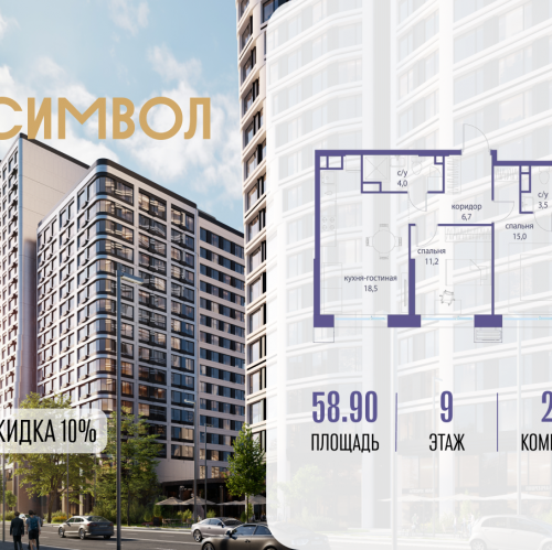 2-комн квартира ул. Золоторожский Вал, вл. 11, стр. 46