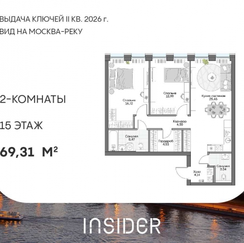 2-комн квартира Автозаводская ул, вл. 24к1