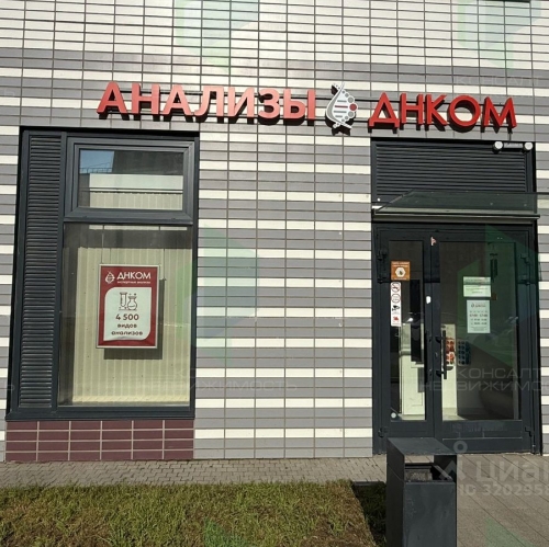 Помещение свободного назначения Балашиха г, Реутовская ул