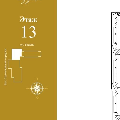 2-комн квартира Большой Строченовский переулок, 9