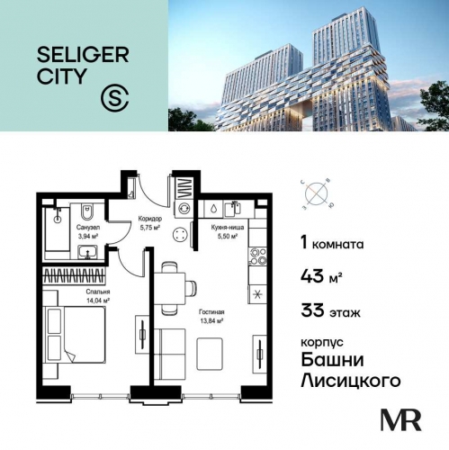1-комн квартира Дмитровское шоссе, вл. 87