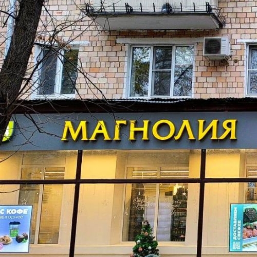 Студия Ленинградское шоссе, 9К2