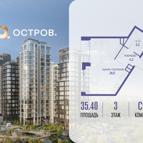 Студия улица Нижние Мнёвники, 35