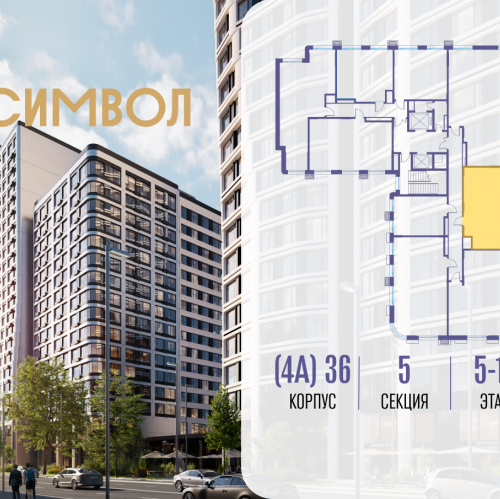 2-комн квартира ул. Золоторожский Вал, вл. 11, стр. 46