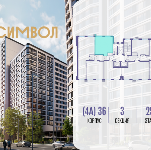 1-комн квартира ул. Золоторожский Вал, вл. 11, стр. 46